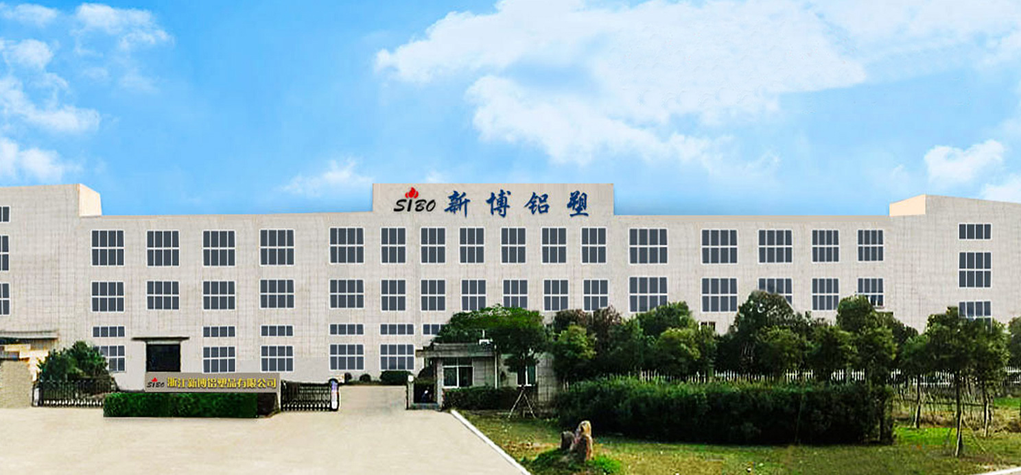 Công ty TNHH nhôm và nhựa nhôm và nhựa, Ltd.
